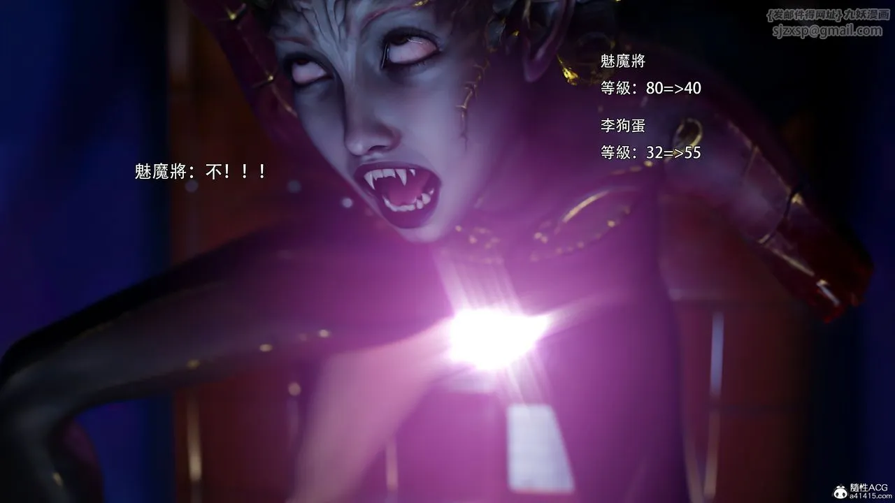 [3D]逆转HD+IF - 第52話 - page 48