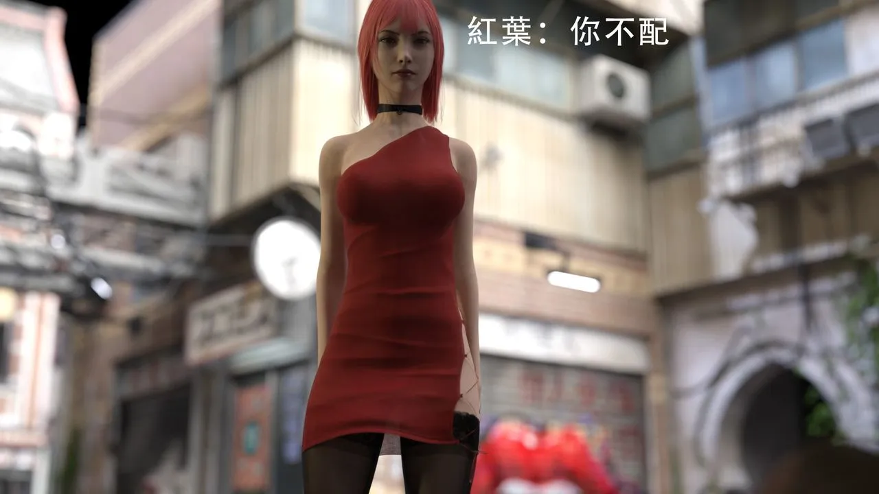 [3D]逆转HD+IF - 第01话 - page 10