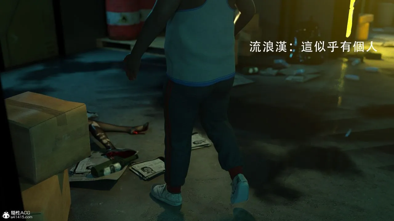 [3D]逆转HD+IF - 第01话 - page 16