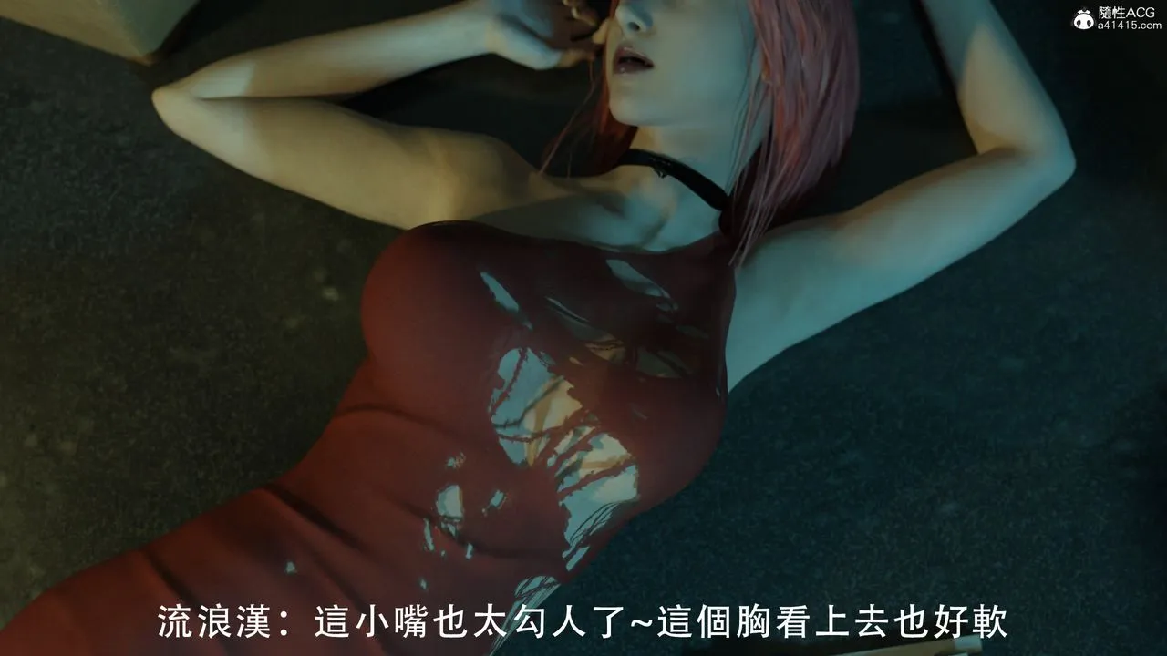 [3D]逆转HD+IF - 第01话 - page 20