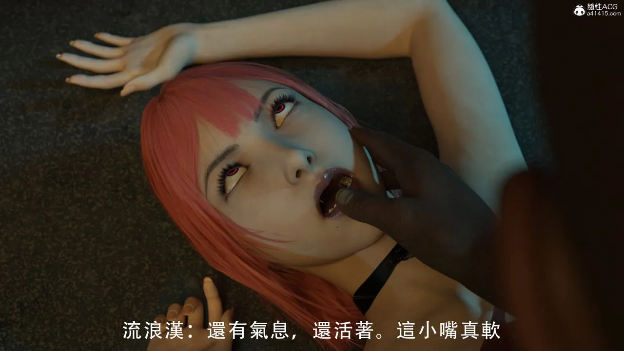[3D]逆转HD+IF - 第01话 - page 22