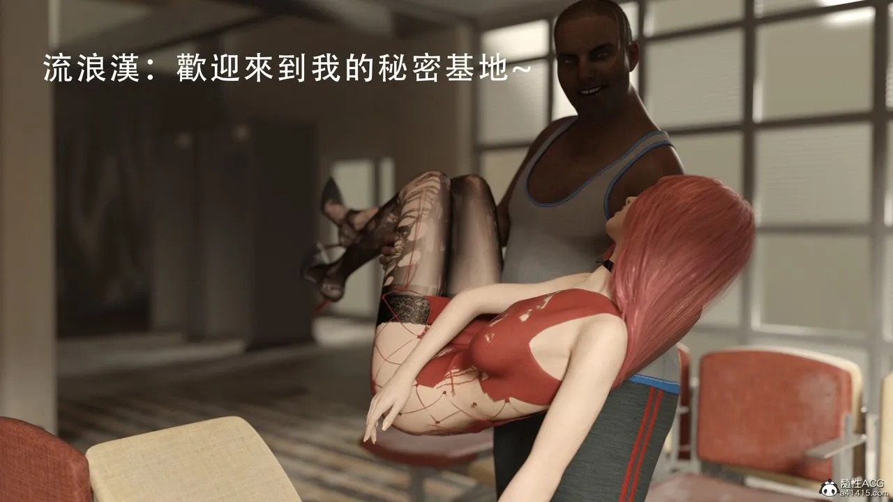 [3D]逆转HD+IF - 第01话 - page 27