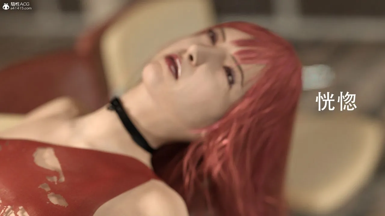 [3D]逆转HD+IF - 第01话 - page 29