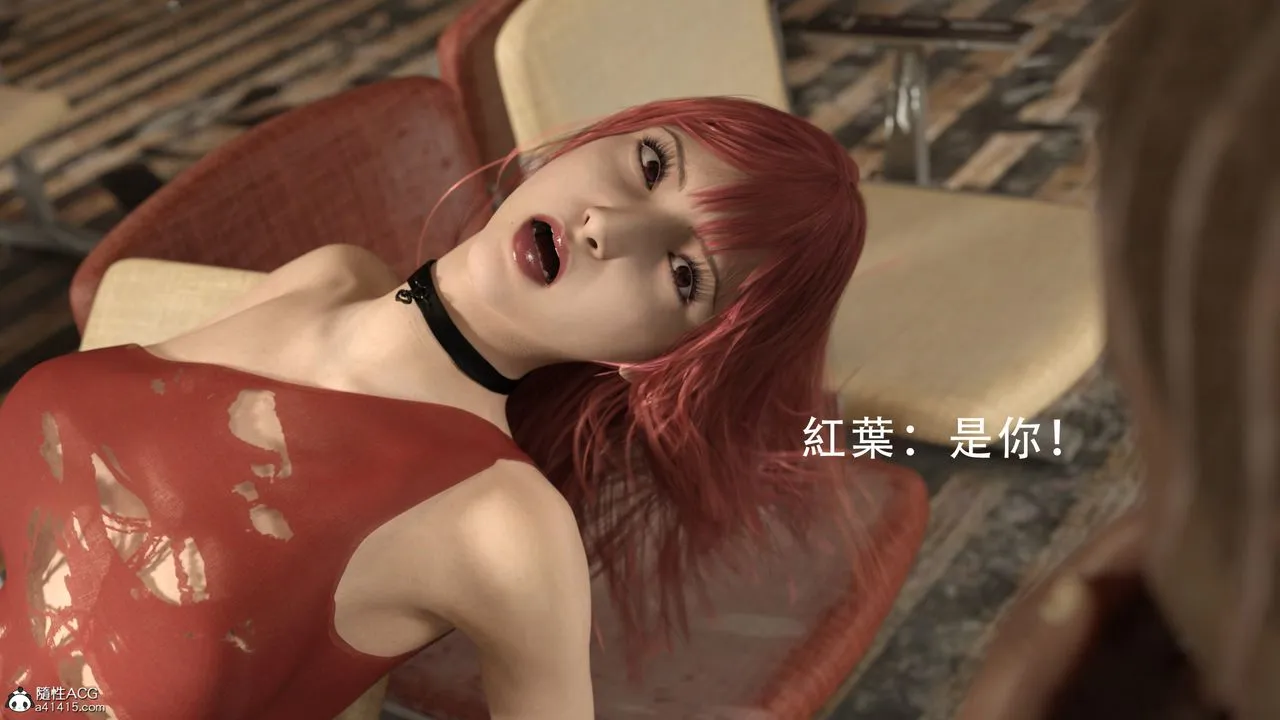 [3D]逆转HD+IF - 第01话 - page 32