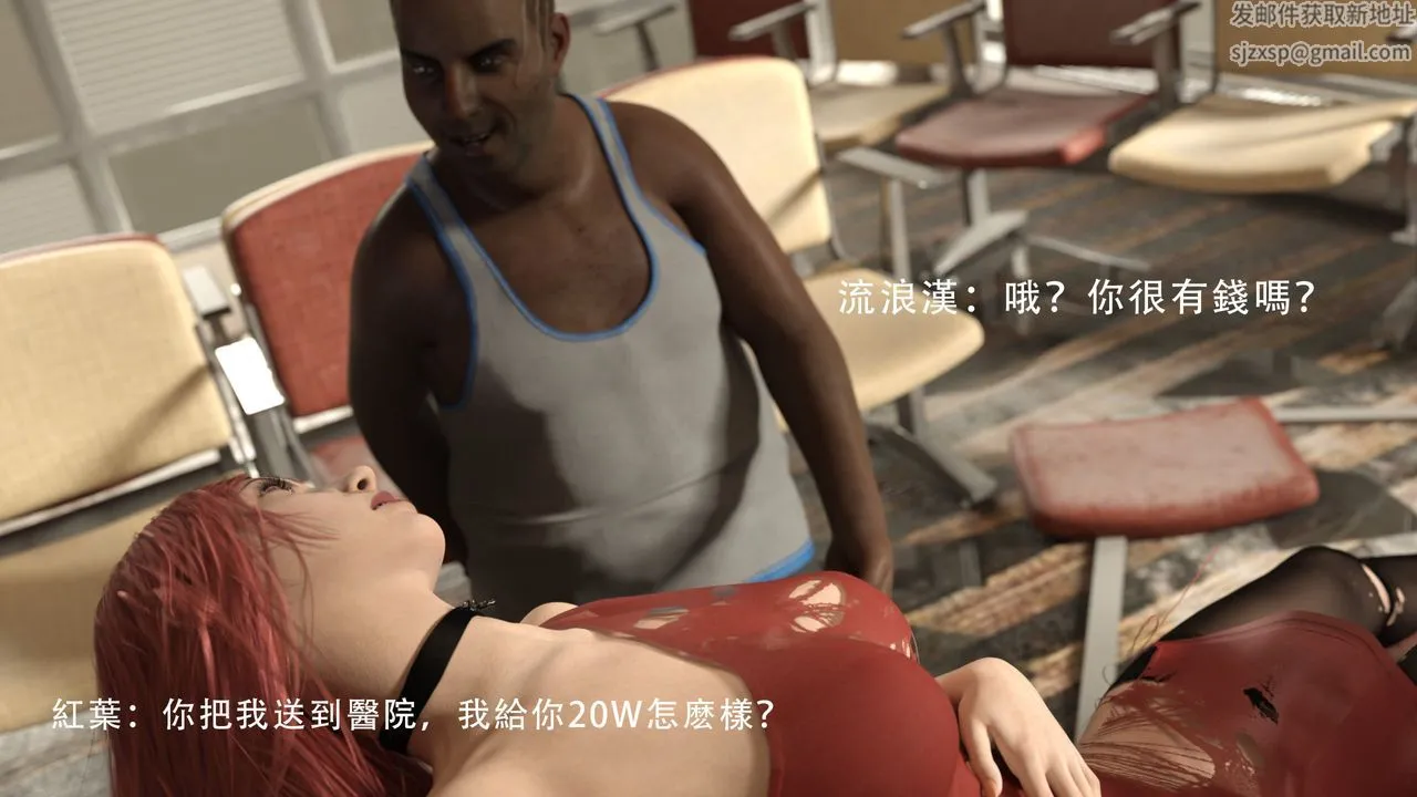[3D]逆转HD+IF - 第01话 - page 35