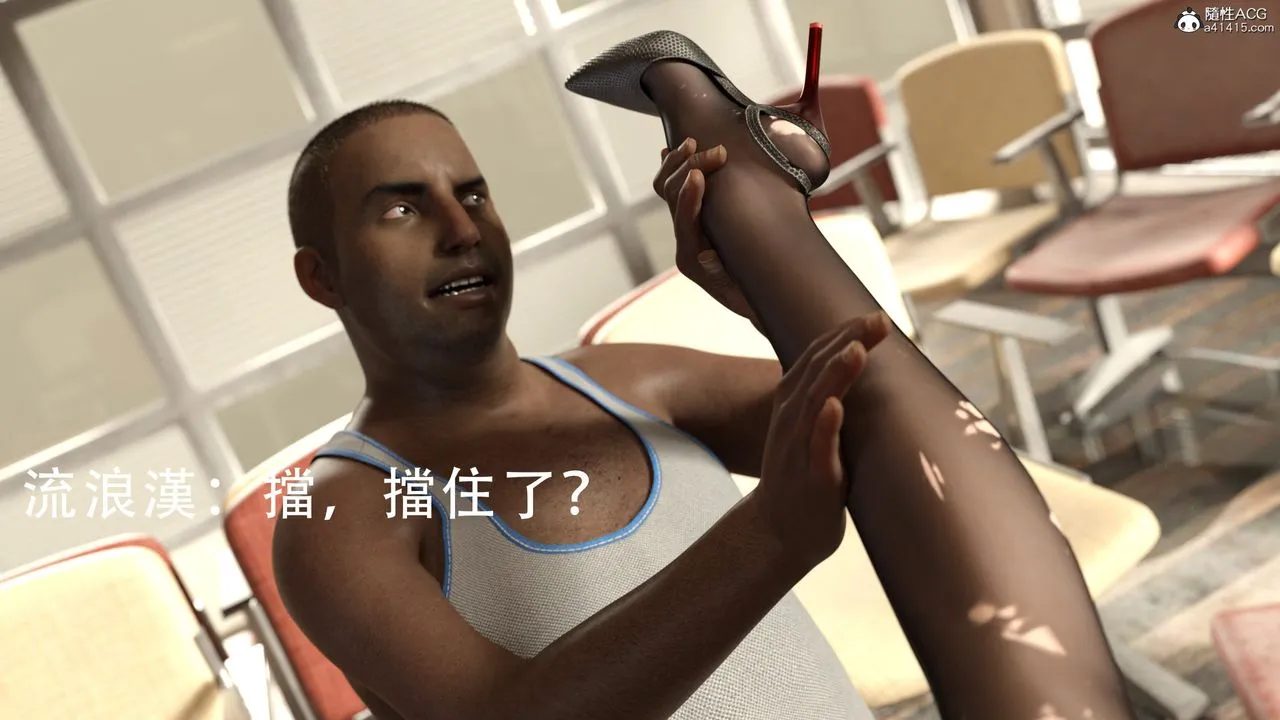 [3D]逆转HD+IF - 第01话 - page 39