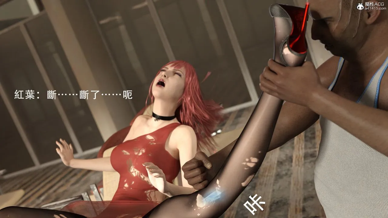[3D]逆转HD+IF - 第01话 - page 44