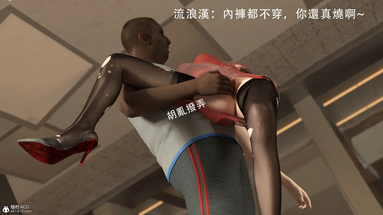 [3D]逆转HD+IF - 第01话 - page 46