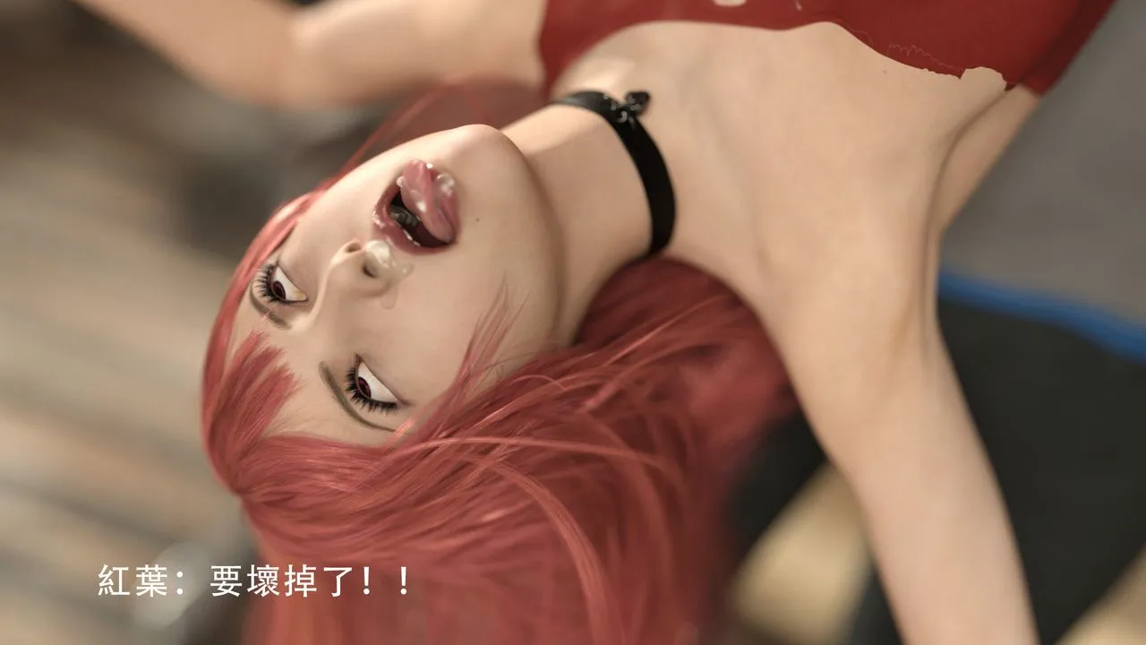 [3D]逆转HD+IF - 第01话 - page 57