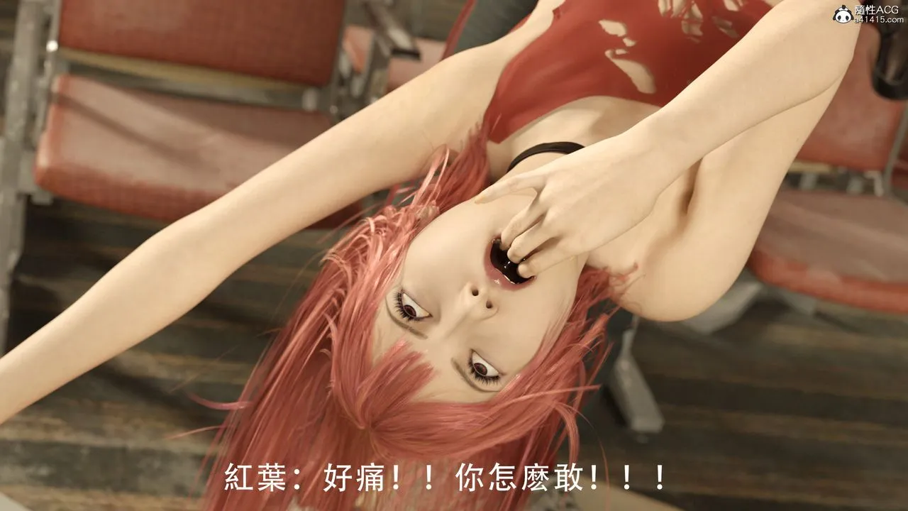 [3D]逆转HD+IF - 第01话 - page 63