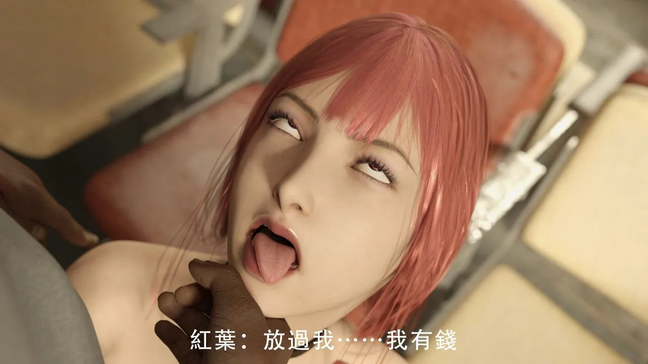 [3D]逆转HD+IF - 第01话 - page 66