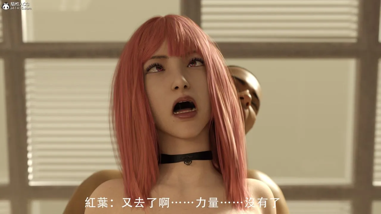 [3D]逆转HD+IF - 第01话 - page 91