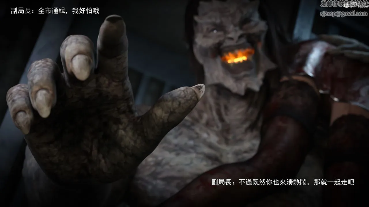 [3D]逆转HD+IF - 第41話 - page 7