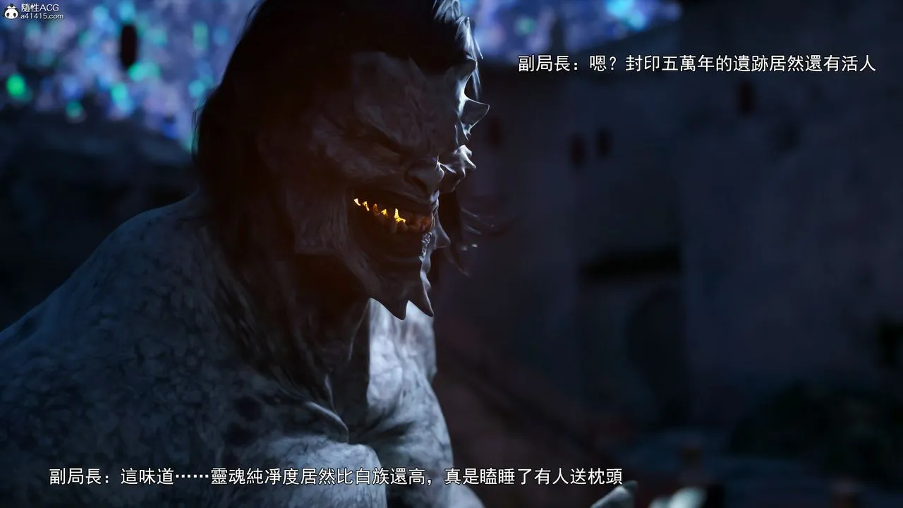 [3D]逆转HD+IF - 第41話 - page 29