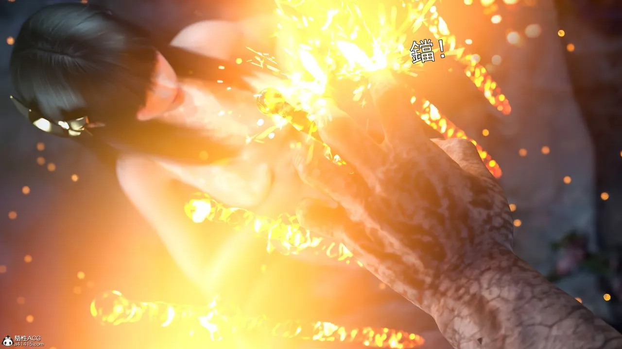 [3D]逆转HD+IF - 第41話 - page 33