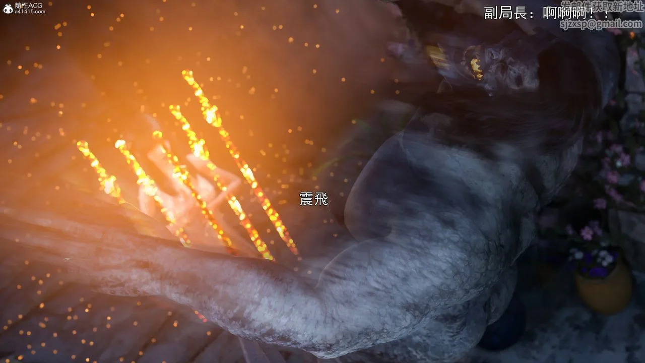 [3D]逆转HD+IF - 第41話 - page 34
