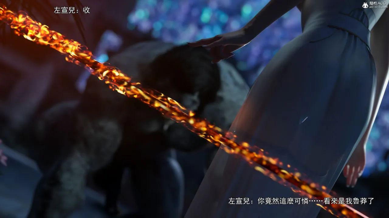 [3D]逆转HD+IF - 第41話 - page 40