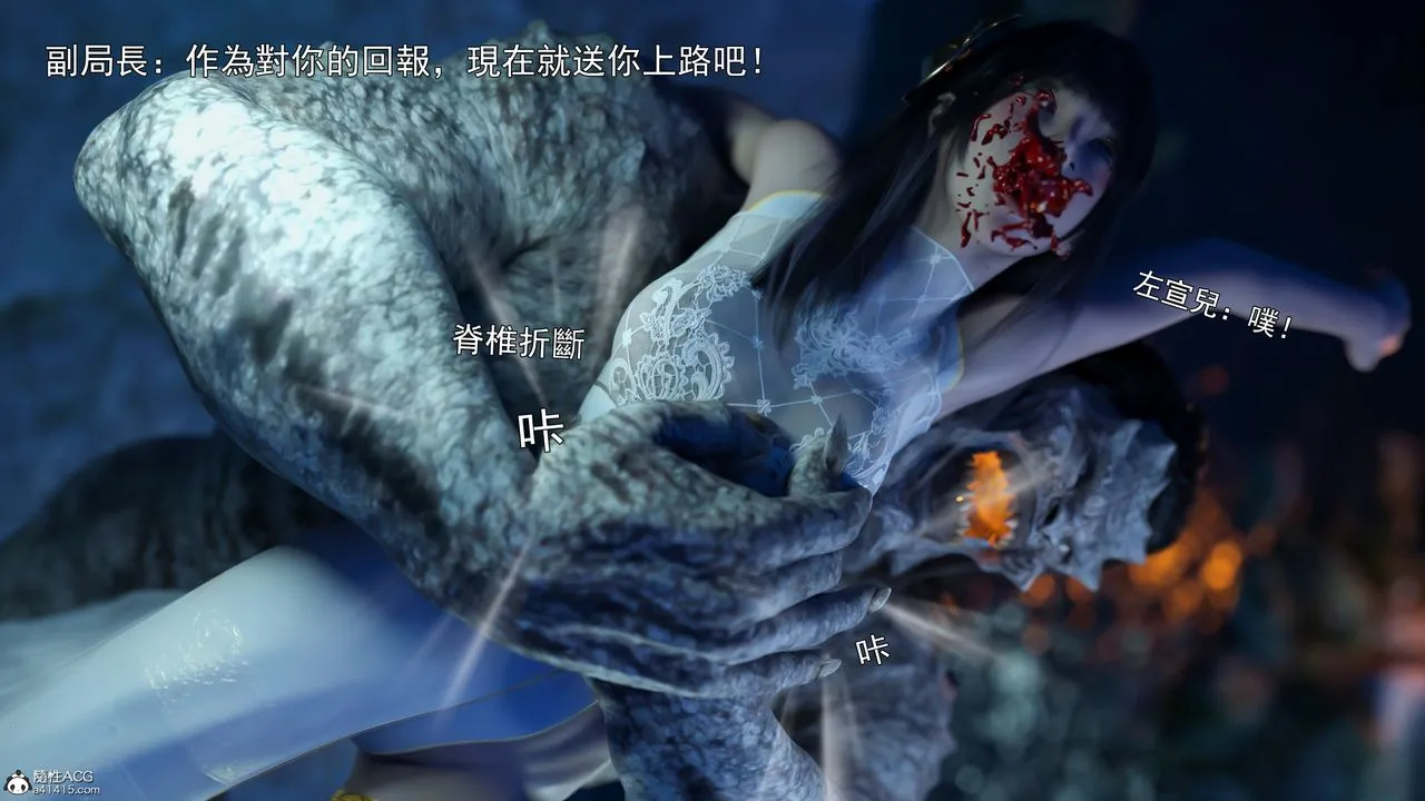 [3D]逆转HD+IF - 第41話 - page 47