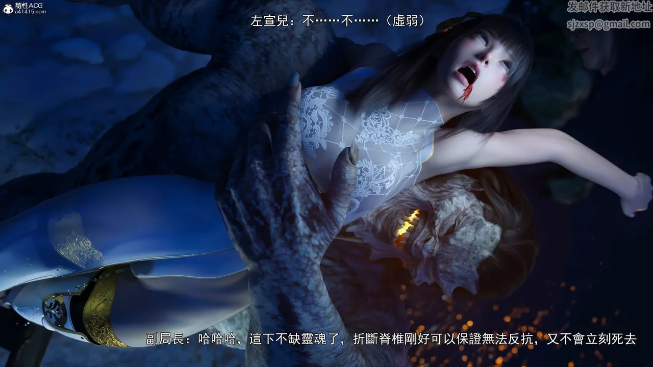 [3D]逆转HD+IF - 第41話 - page 49