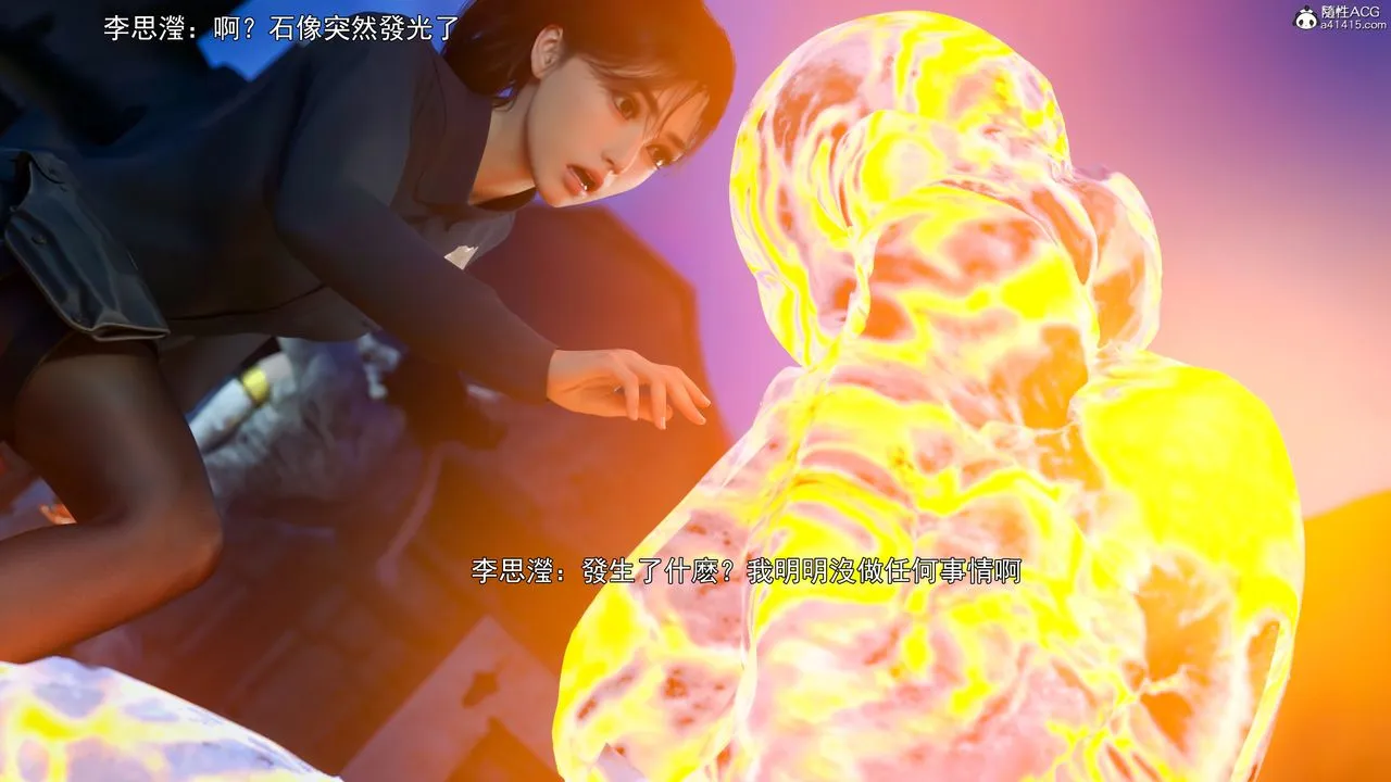 [3D]逆转HD+IF - 第41話 - page 50
