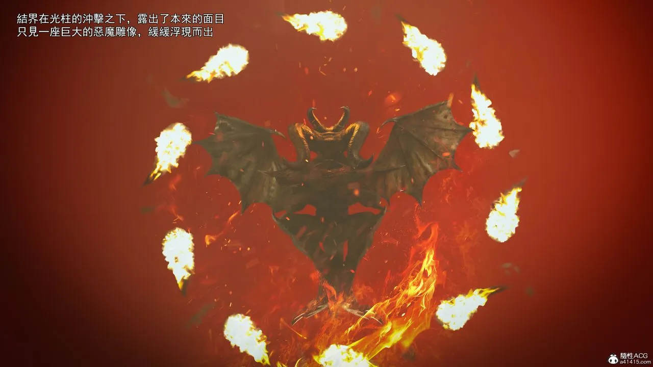 [3D]逆转HD+IF - 第41話 - page 55