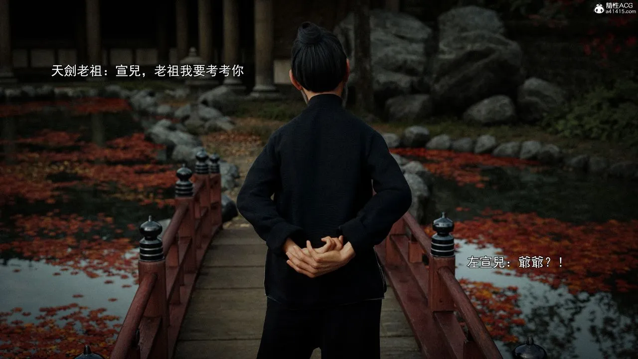 [3D]逆转HD+IF - 第41話 - page 60