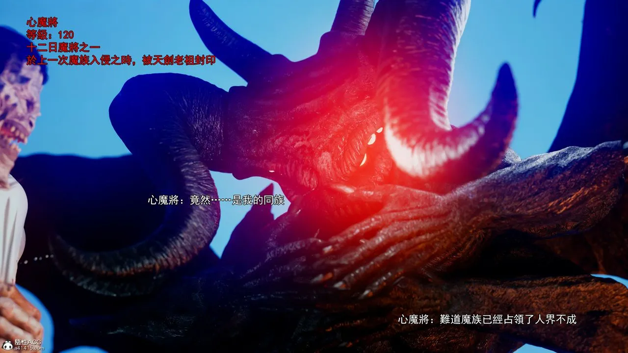 [3D]逆转HD+IF - 第41話 - page 68