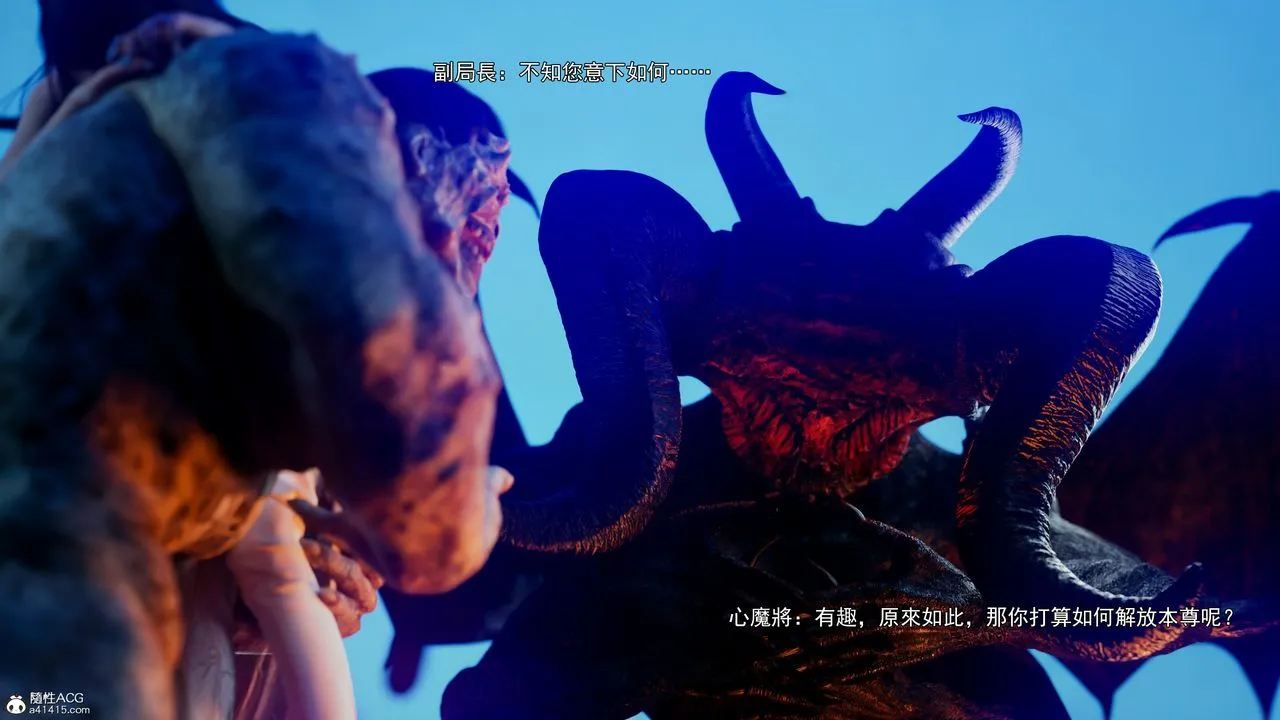 [3D]逆转HD+IF - 第41話 - page 70