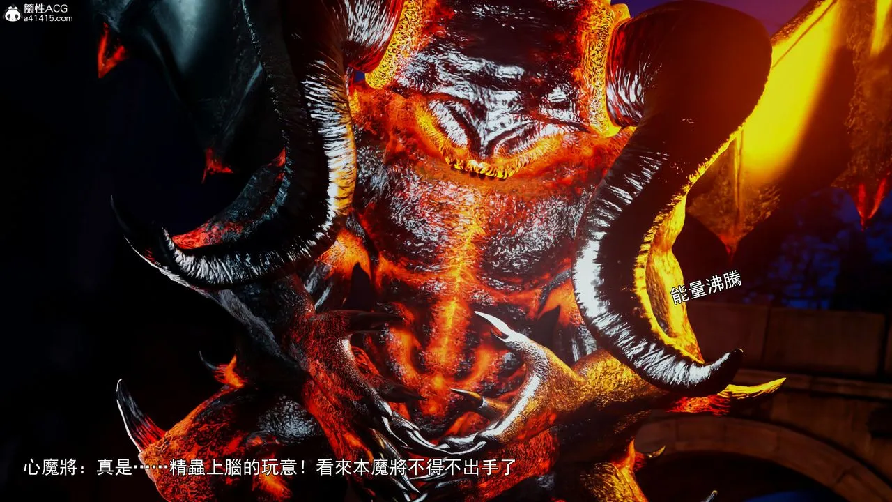 [3D]逆转HD+IF - 第41話 - page 97