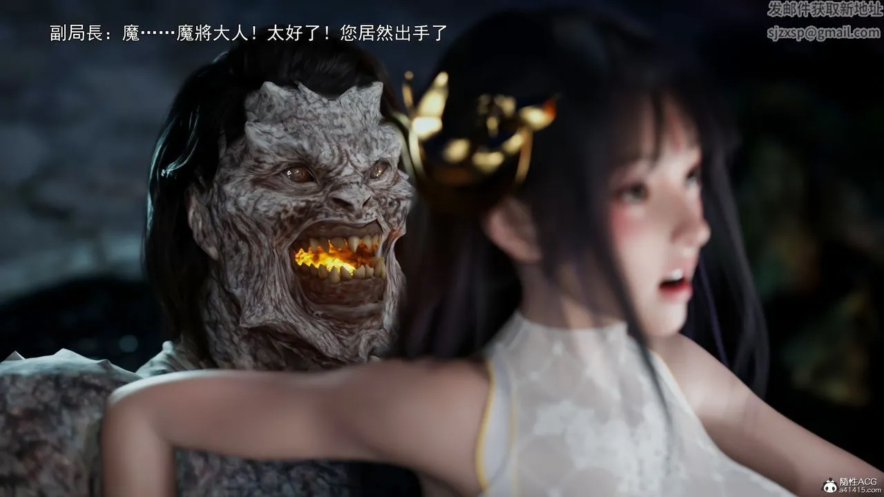 [3D]逆转HD+IF - 第41話 - page 99