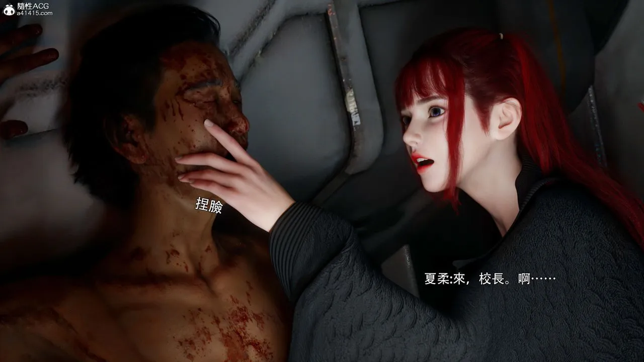 [3D]逆转HD+IF - 番外-花舞篇01 - page 10