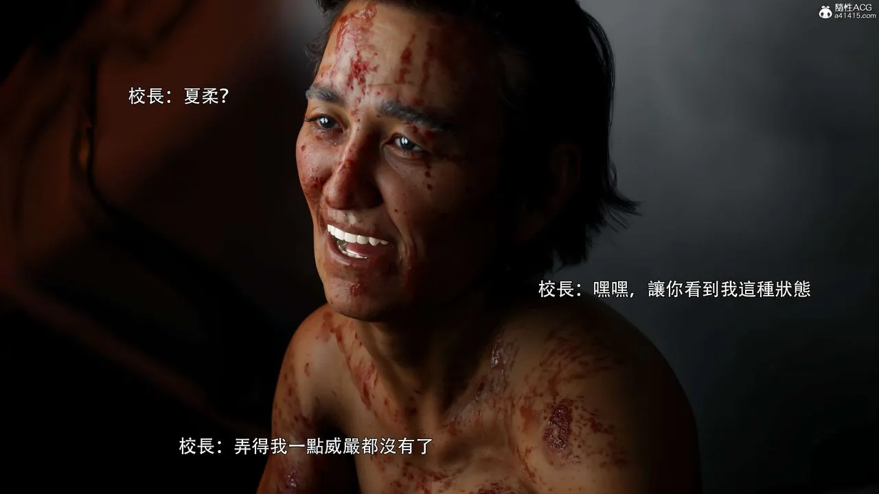 [3D]逆转HD+IF - 番外-花舞篇01 - page 16