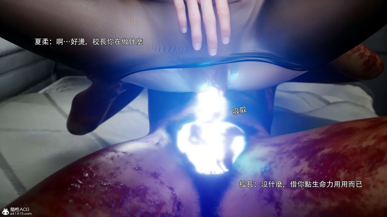[3D]逆转HD+IF - 番外-花舞篇01 - page 33