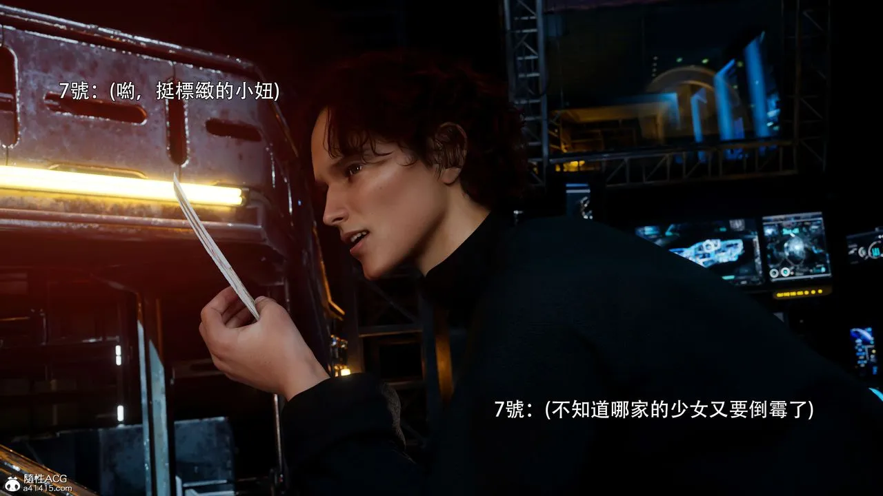 [3D]逆转HD+IF - 番外-花舞篇01 - page 47