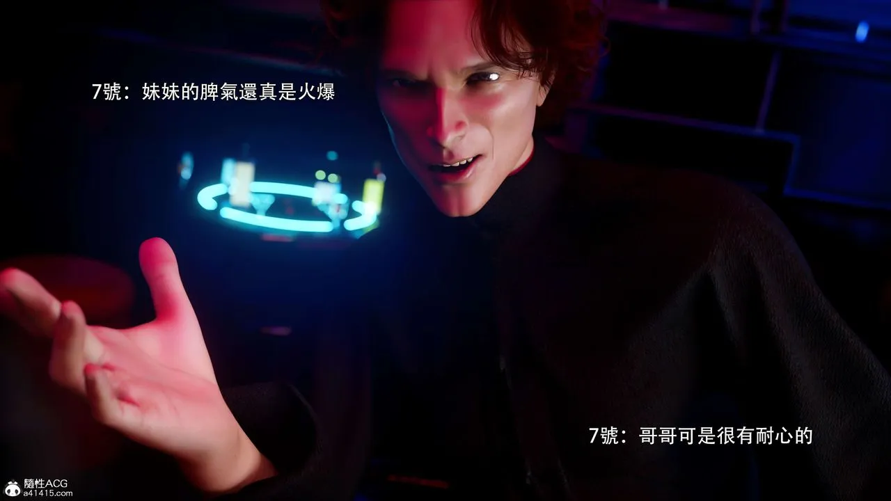 [3D]逆转HD+IF - 番外-花舞篇01 - page 53