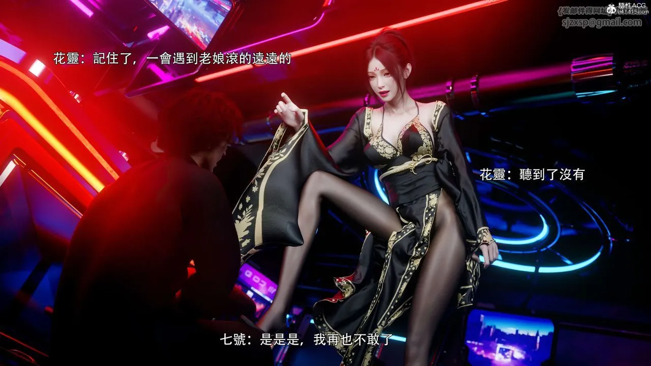 [3D]逆转HD+IF - 番外-花舞篇01 - page 60