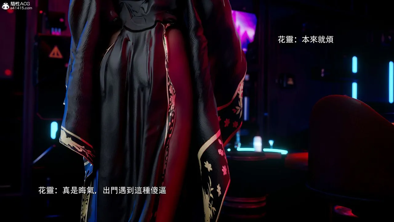[3D]逆转HD+IF - 番外-花舞篇01 - page 62