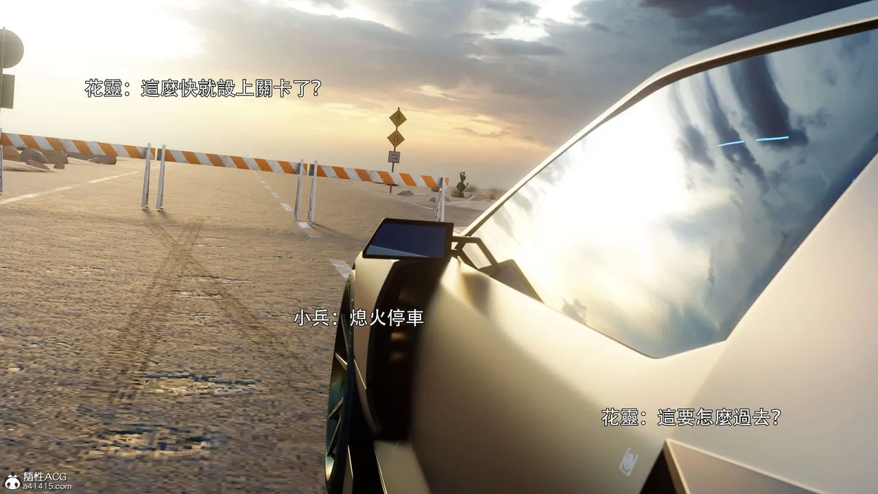 [3D]逆转HD+IF - 番外-花舞篇01 - page 64