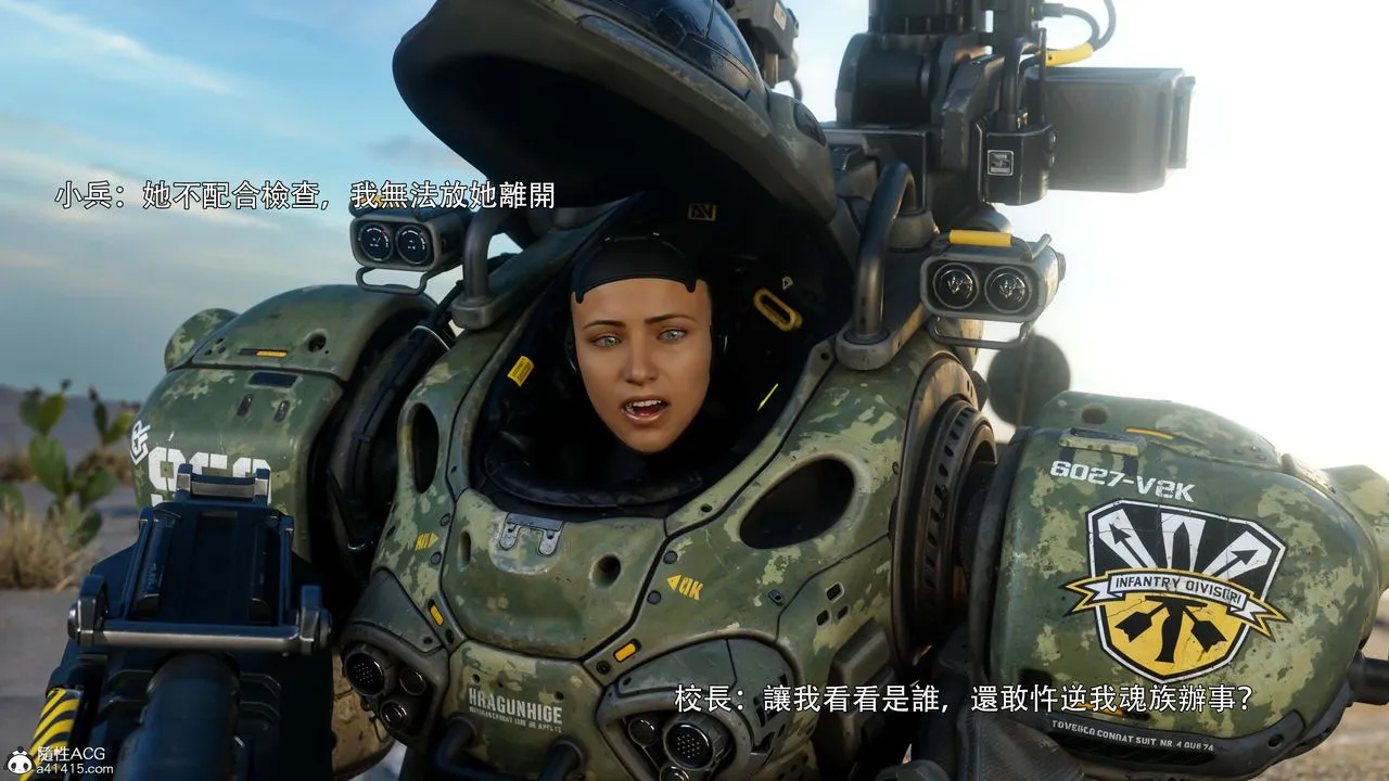 [3D]逆转HD+IF - 番外-花舞篇01 - page 69