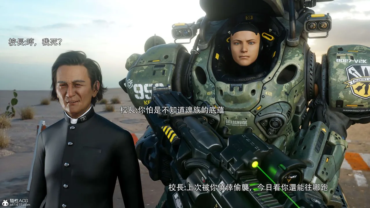 [3D]逆转HD+IF - 番外-花舞篇01 - page 72