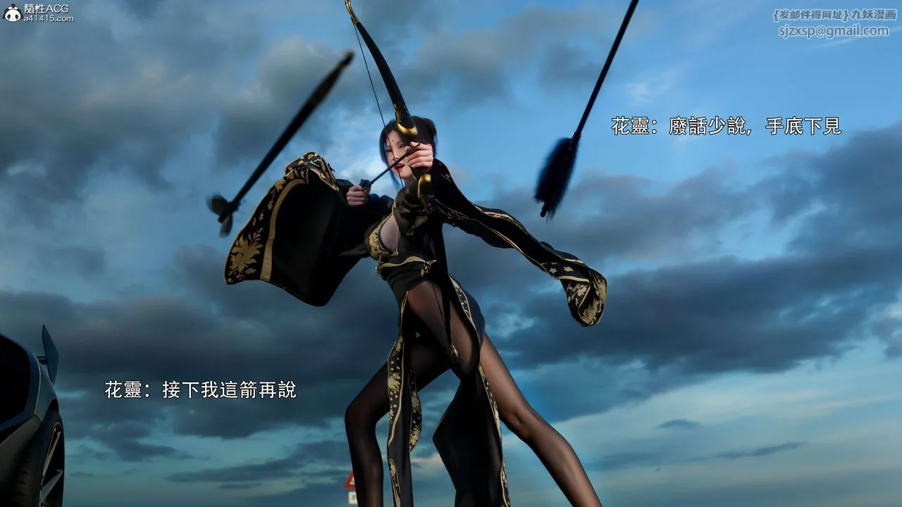 [3D]逆转HD+IF - 番外-花舞篇01 - page 73