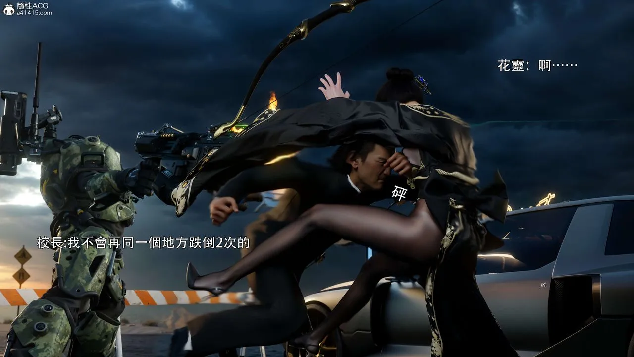 [3D]逆转HD+IF - 番外-花舞篇01 - page 75