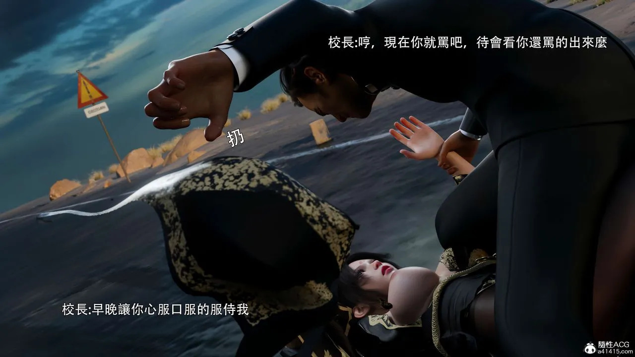 [3D]逆转HD+IF - 番外-花舞篇01 - page 79