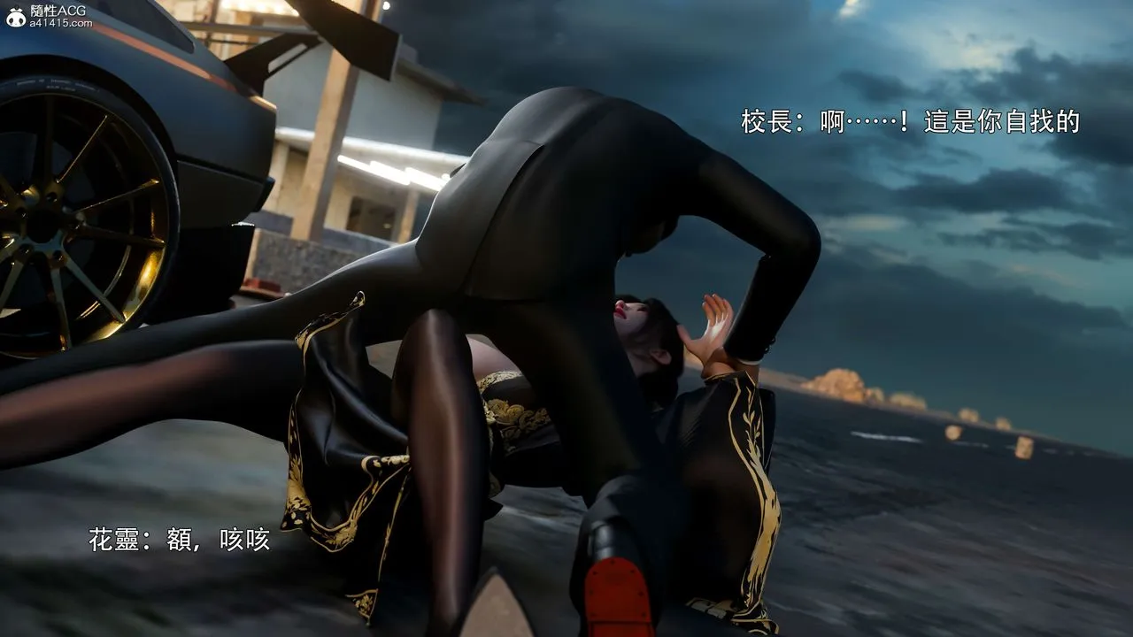 [3D]逆转HD+IF - 番外-花舞篇01 - page 82