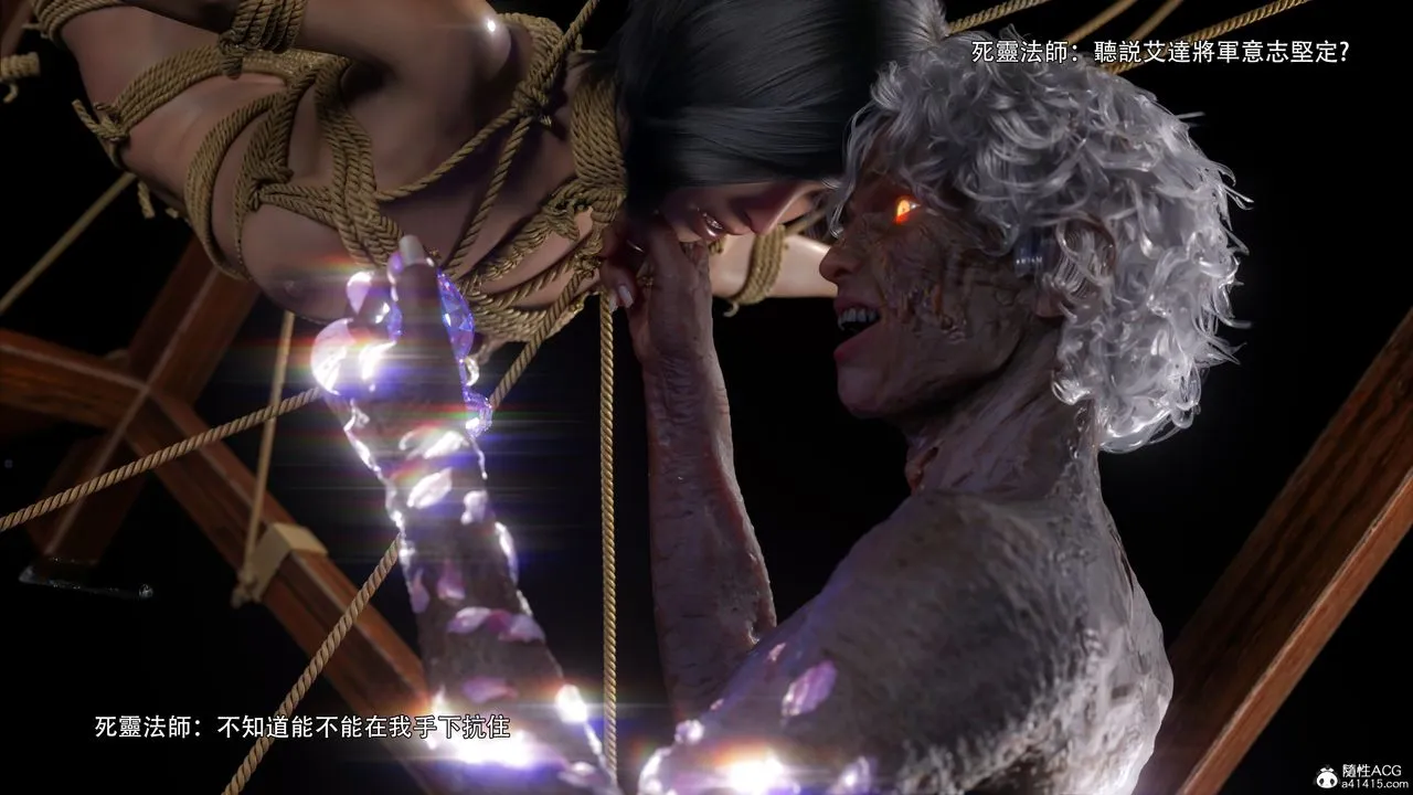 [3D]逆转HD+IF - 番外-艾達篇02 - page 3