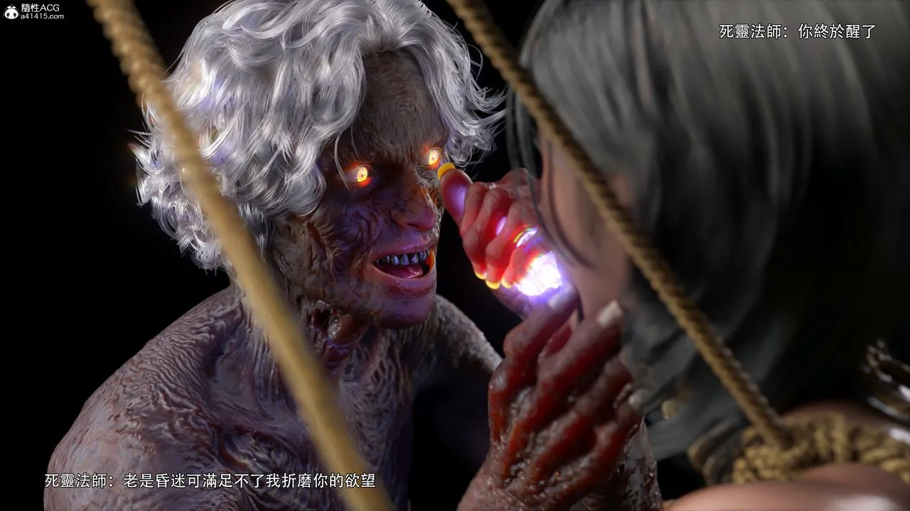 [3D]逆转HD+IF - 番外-艾達篇02 - page 7