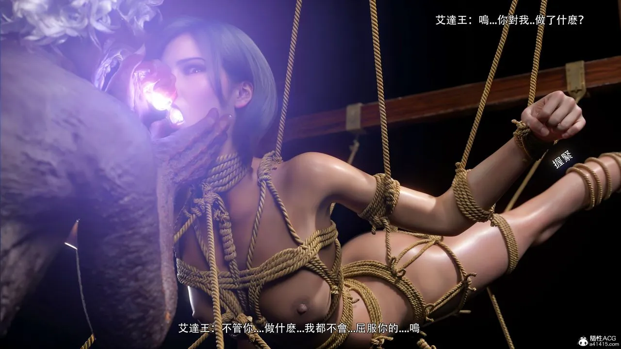 [3D]逆转HD+IF - 番外-艾達篇02 - page 8