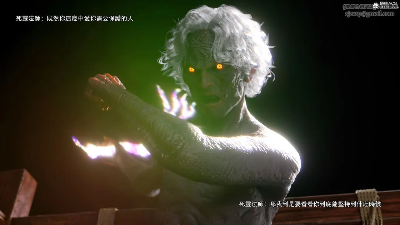 [3D]逆转HD+IF - 番外-艾達篇02 - page 28