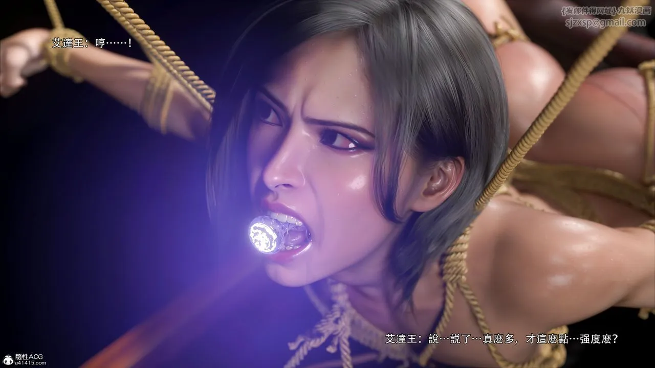 [3D]逆转HD+IF - 番外-艾達篇02 - page 30