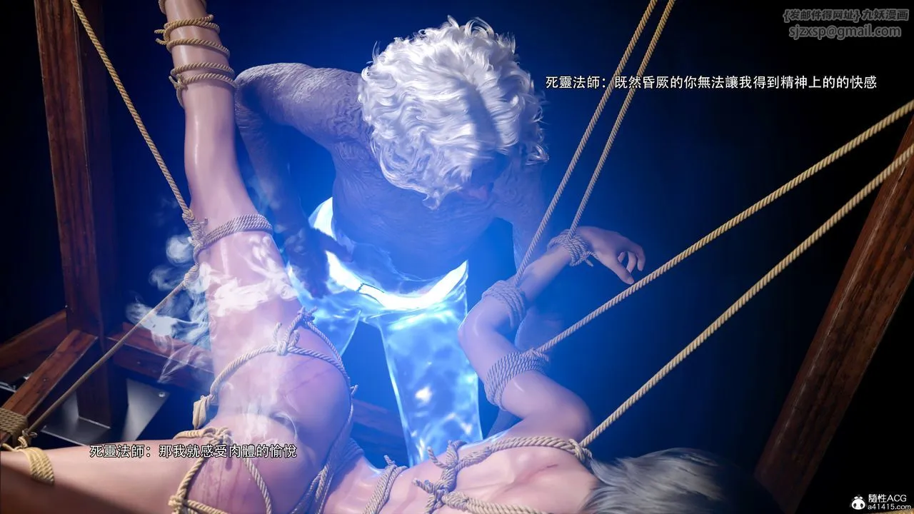 [3D]逆转HD+IF - 番外-艾達篇02 - page 34